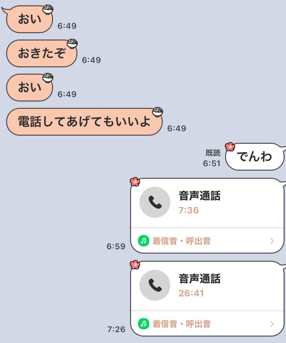 amtmamtm419's tweet photo. 朝から元気そうで良かった😊 https://t.co/zJhh2rgY8y