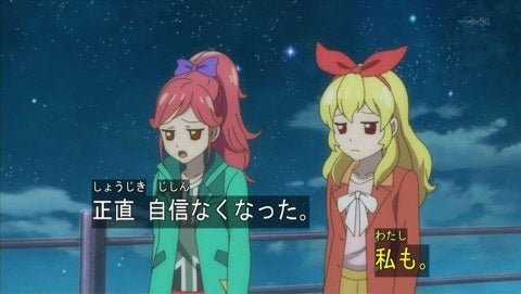 yume_kami's tweet photo. アイカツアンコール
深夜待機列がえぐいとか怖い話聞いて仕事終わりゲーセンに向かう予定だけど遊べる気がしなくてこれ https://t.co/ZxahXbv0Hk