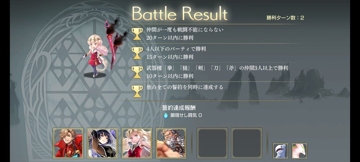 METAFALICA___'s tweet photo. @m_kiyomizu 結実周回でもお世話になりました！
ベリハは勿論challengeの周回でも心強い…
チルリル戦でも我流剣術の斬化＆バリア貫通＆連撃数upで私の推しを強力サポートしてくれました💪🏻❤️‍🔥
一家に一台旅商人！ https://t.co/Xy12uVlQHL
