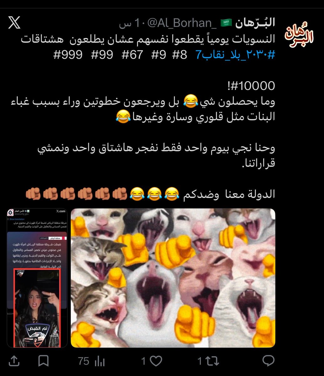 kvfj8A's tweet photo. @marilyngda @kamnapp وهذا يتشمت بالقبض على ساره وهو يسيء لزوجة النبي بصريح العباره 
#القبض_على_المسيء_برهان 
#القبض_على_ام_اليسر 
#القبض_على_فهد_المطيري
#البيدوفيلي_بجامعة_الملك_سعود https://t.co/ZpErFUUcks