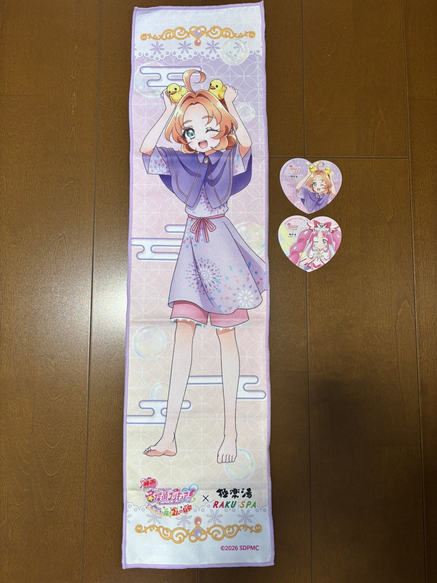 WkrGu's tweet photo. 【交換】名探偵プリキュア たんプリ 極楽湯 RAKU SPA タオル/コースター

◆タオル
【譲】あんな
【求】エクレール

◆コースター
【譲】あんな、ミスティック
【求】るるか

郵送にて対応します。
検索からもお声かけください！ https://t.co/1hbasx5vsb