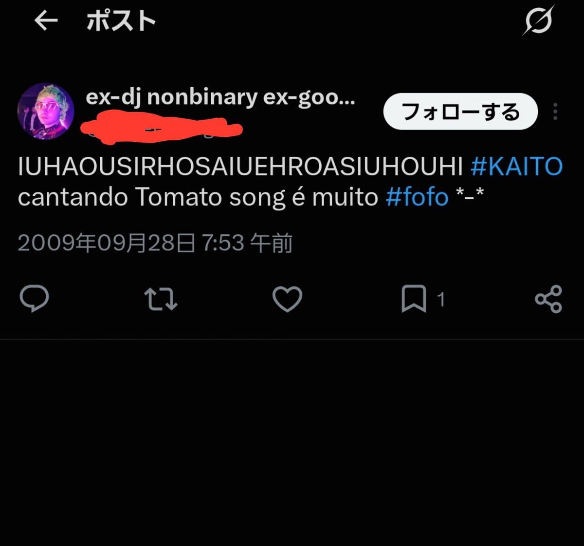 torotorotama5's tweet photo. 2009年時点でボカロタグとして使われてるんだけどなぁ https://t.co/cwdbcXSm63