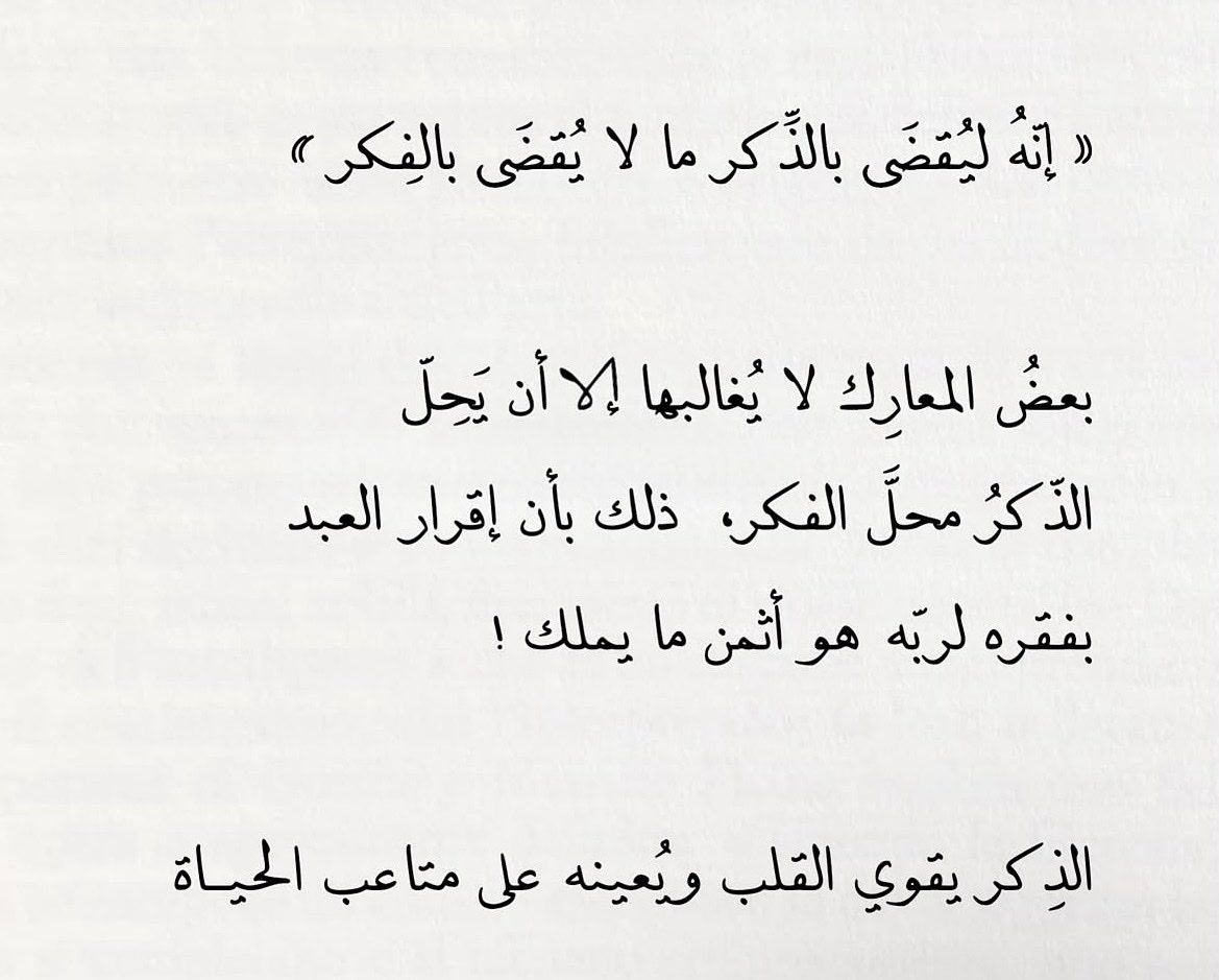 _am89_ tweet picture