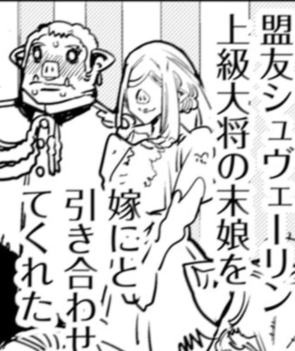giichiro's tweet photo. 本編コミックスを通し再読中。本編7巻読了。グレーベンの奥さんはシュヴェーリンの末娘。コミックス3巻でちょっとだけ顔が見える。本編7巻特装版付属の書き下ろしで只人的にはかわいらしい系の美人であることを再発見。分かっていたがグレーベンはどう見ても尻に敷かれている。
#オルクセン王国史 https://t.co/aSqZklbIwT