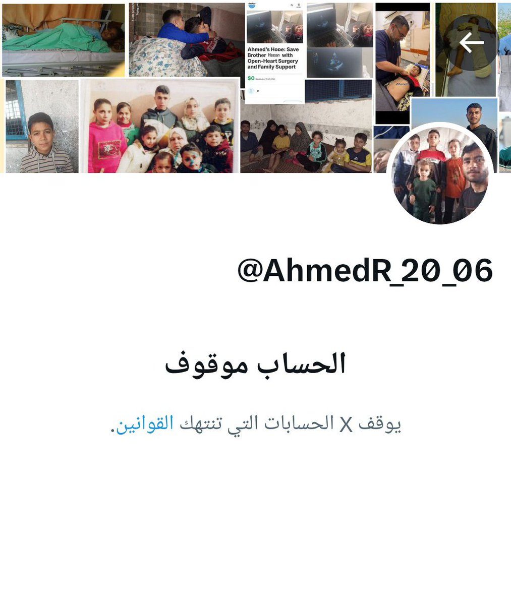 AhmedR_2006's tweet photo. @moetkacik My sister @moetkacik this is the page you used to follow me on. That account has been suspended, and I would be very grateful if you would follow this account and share my tweet. I have great faith in you 🙏🙏 https://t.co/2GD8limnoc