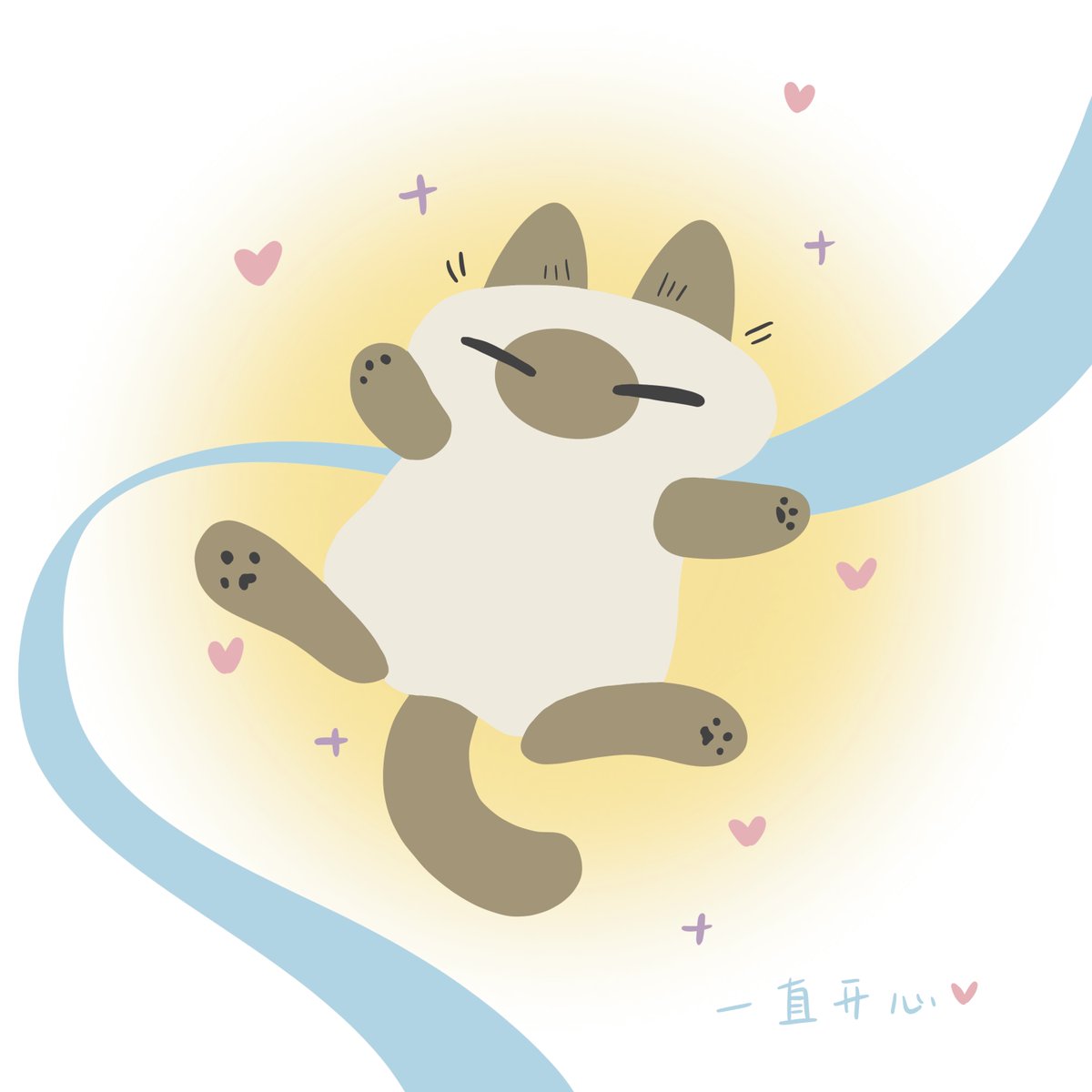 ONLY_forAzuki's tweet photo. #シャム猫あずきさんは世界の中心
07/10/26     
 -by 未北(ウェイ·ベイ) xhs_@2614691588 https://t.co/yHDnCK2nit