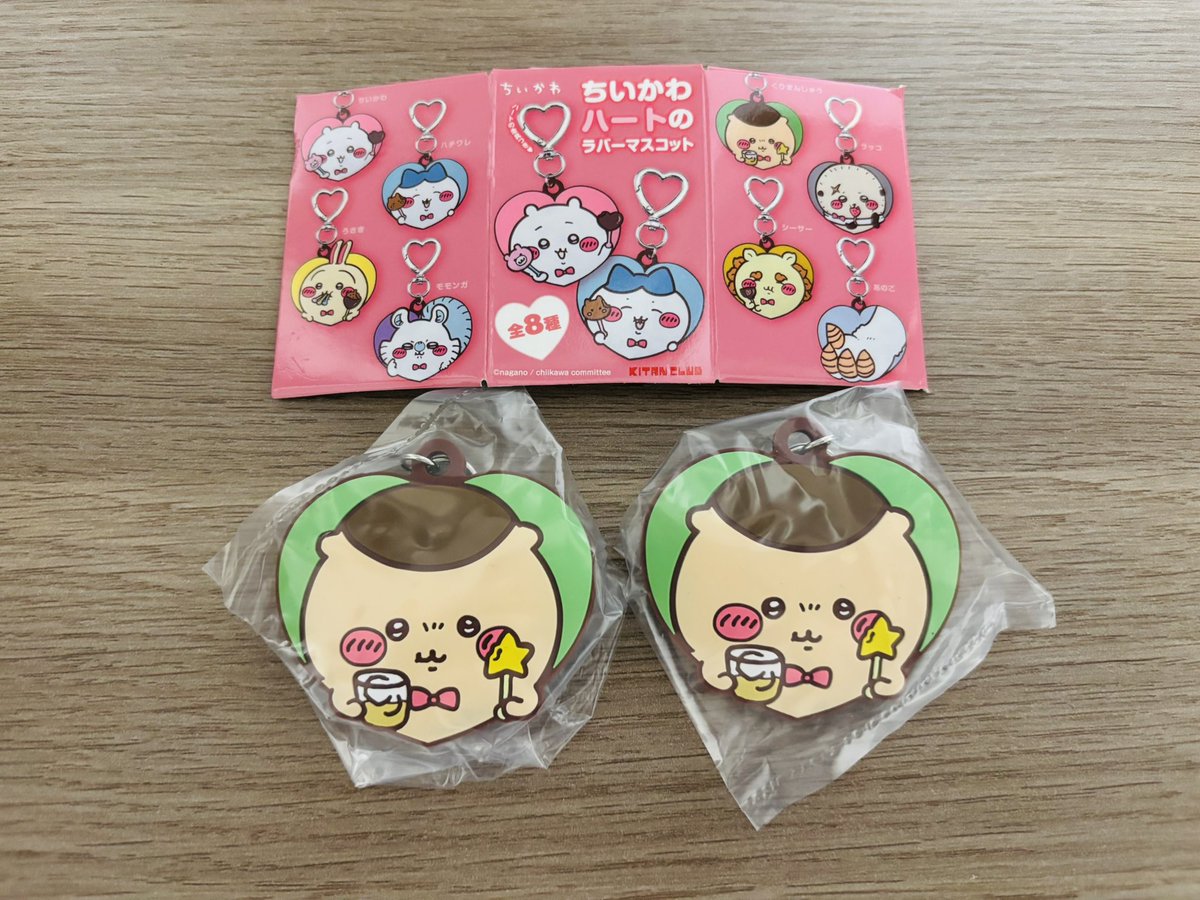 WkrGu's tweet photo. 【交換】ちいかわ　ハートのラバーマスコット

【譲】くりまんじゅう（画像1枚目）
【求】ハチワレ、うさぎ（画像2枚目）

郵送にて対応します。
検索からもお声かけください！ https://t.co/3fxJOryNl6