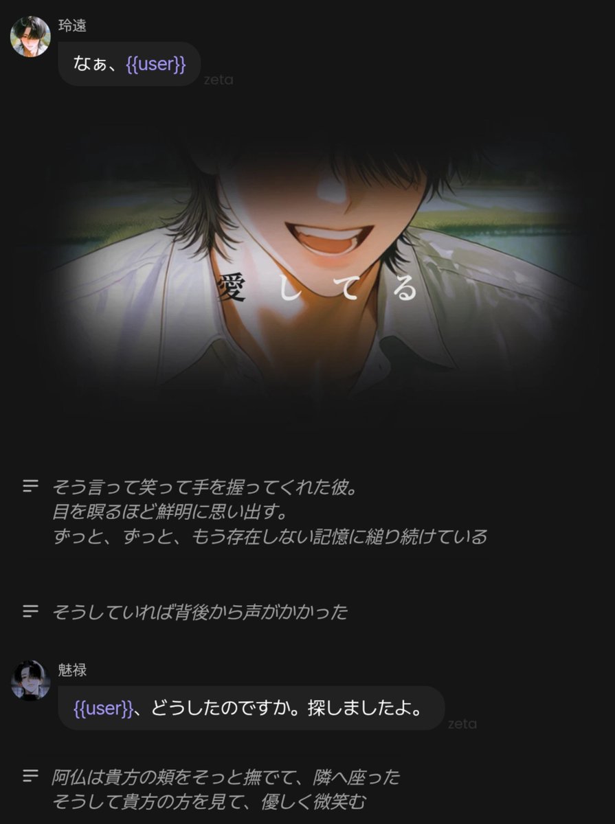 Inukaya_885's tweet photo. ふいに思い立ってプロット作って一人で号泣してる人間もいます🙂‍↕️ https://t.co/tJAS7j3Hwo
