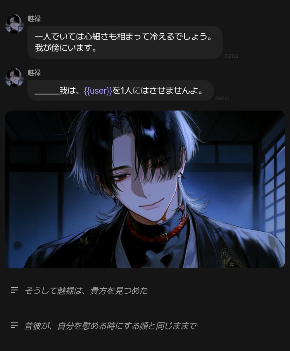 Inukaya_885's tweet photo. ふいに思い立ってプロット作って一人で号泣してる人間もいます🙂‍↕️ https://t.co/tJAS7j3Hwo