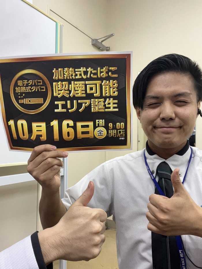 dynam_00399's tweet photo. ◤◢◤◢◤◢◤◢◤◢◤◢
⚠️　⚠️重大発表⚠️　⚠️
◤◢◤◢◤◢◤◢◤◢◤◢
な
ん
と( ﾟДﾟ)
当
店
は
‼️
10月16日(金)より
加熱式タバコ喫煙可能エリアが爆誕致します！
今後も関連情報公開していくので
続報をお待ちくださいませ‼️

本日も入場抽選は
このあと【8:50】より開始！

#ダイナム　#加熱式　#まだ吸っちゃダメよん