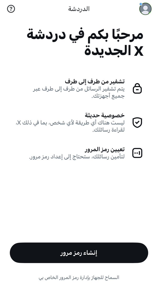 Motaajreef's tweet photo. أحسن خاصية بتاريخ الخاصيات
دام ما حطيت رمز يعني ما أقدر أستخدم الرسايل

تضيف من تبي يضيفك من يبيك
بس يبقى الكلام على وضح النقى

و مو بيت شعر بس صدفت جذي
المهم 

تريّوني راح أغرقكم تغريد لأني ارتحت بهذا الحساب معدوم الرسائل الخاصة. 

تصبحونعلىخير https://t.co/BPfUb1X8ID