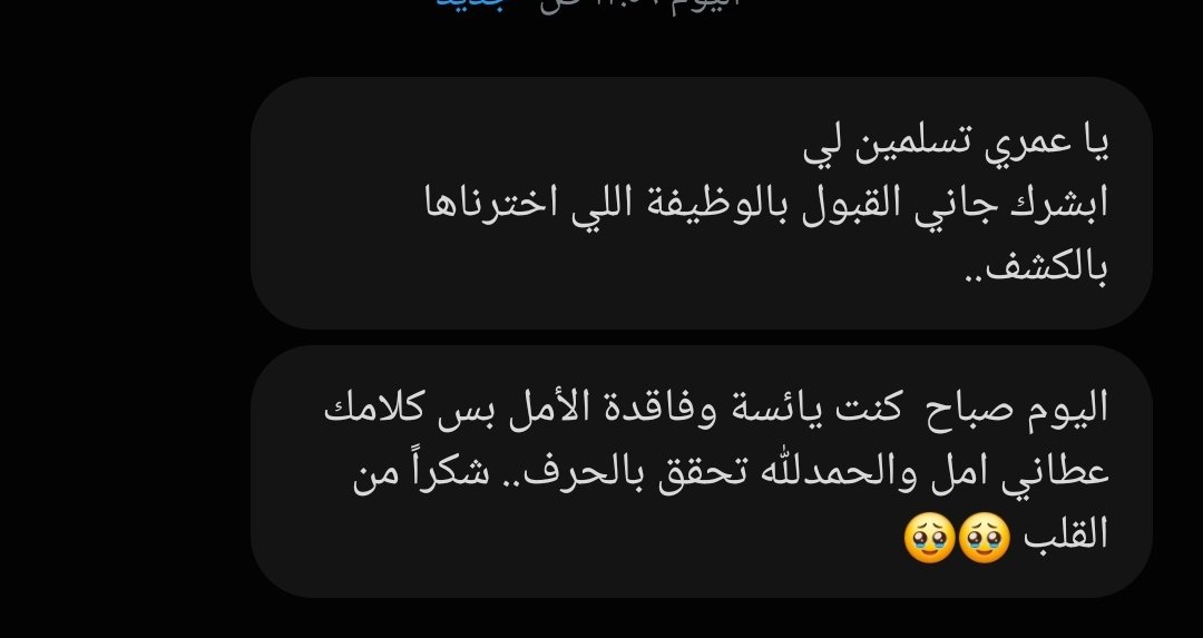 Lara35033's tweet photo. انطباق الحمدلله 🫶🏻🫶🏻
#الحمل #الثور #الجوزاء #السرطان #الأسد #العذراء
#الميزان #العقرب #القوس #الجدي #الدلو #الحوت https://t.co/6aymnzUeTz