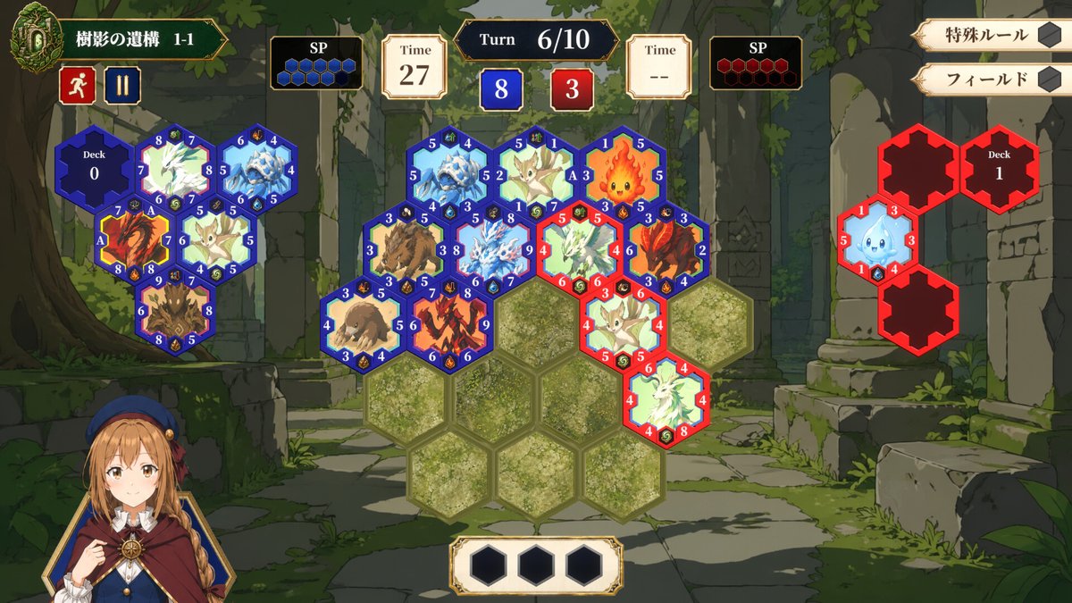 hagu7061's tweet photo. 🆓Steam新作『Hex Reverse』期間限定で無料配布🐧
https://t.co/6Bjcpx2l8z

六角形フィールドにカードを配置し、隣接する辺の数値で相手カードを反転させて陣取りするカードバトルゲーム
面白そうなデッキ構築ローグライトですね
忘れずに入手しておこう！

リリース後30日間は無料
期間内にライブラリに追加すれば有料化後（300円予定）も永久にプレイできます