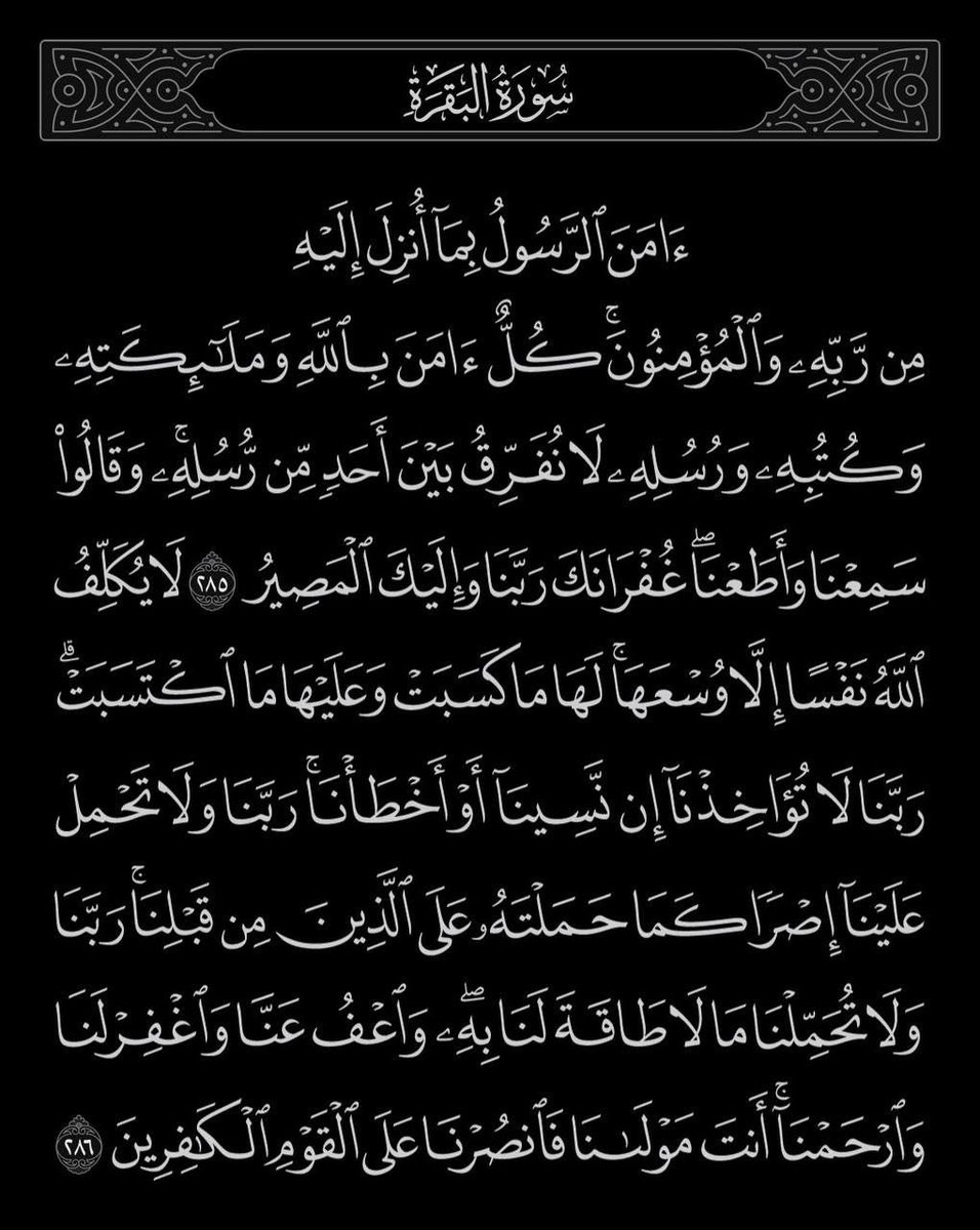 5n__aj__la55's tweet photo. سُبحان الله
 الحمدُ لله
 لا إله الا الله
اللهُ أكبر 
سُبحان اللهِ وبحمده
سُبحان اللهِ العظيم 
أستغفرُ الله وأتُوب إليّهِ
لا حول ولا قُوة إلّا بالله
اللّٰهُمَّ صلِّ على نبيِّنا مُحمّد
سبحانك اللهم وبحمدك، أشهد أن لا إله إلا أنت، أستغفرك اللهم، وأتو�� إليك.. https://t.co/eupzTYHs5v