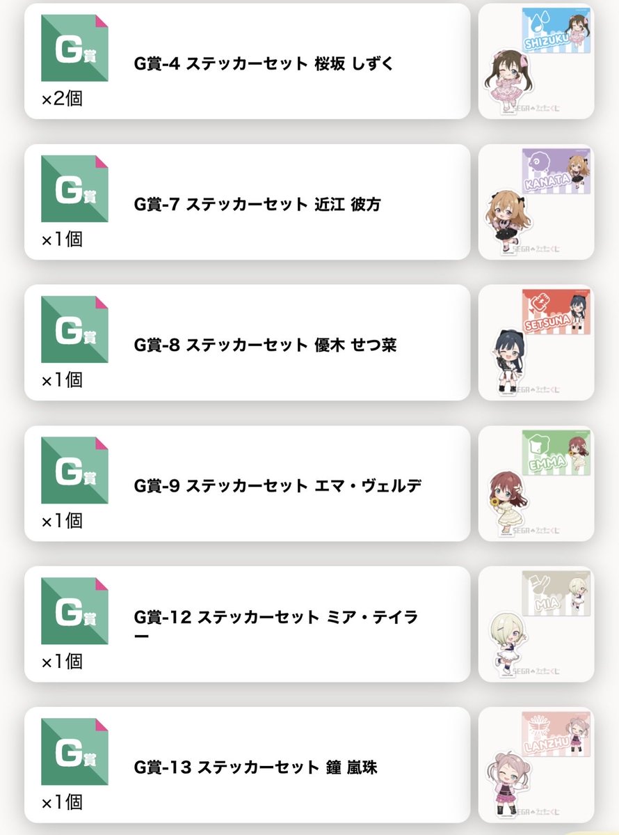 AzFlyingUNIT's tweet photo. 30回。りなちゃんぬいgetまでの道は遠い。
胃が痛いっす(›´ω`‹ ) https://t.co/XJ3EoHdJ1q