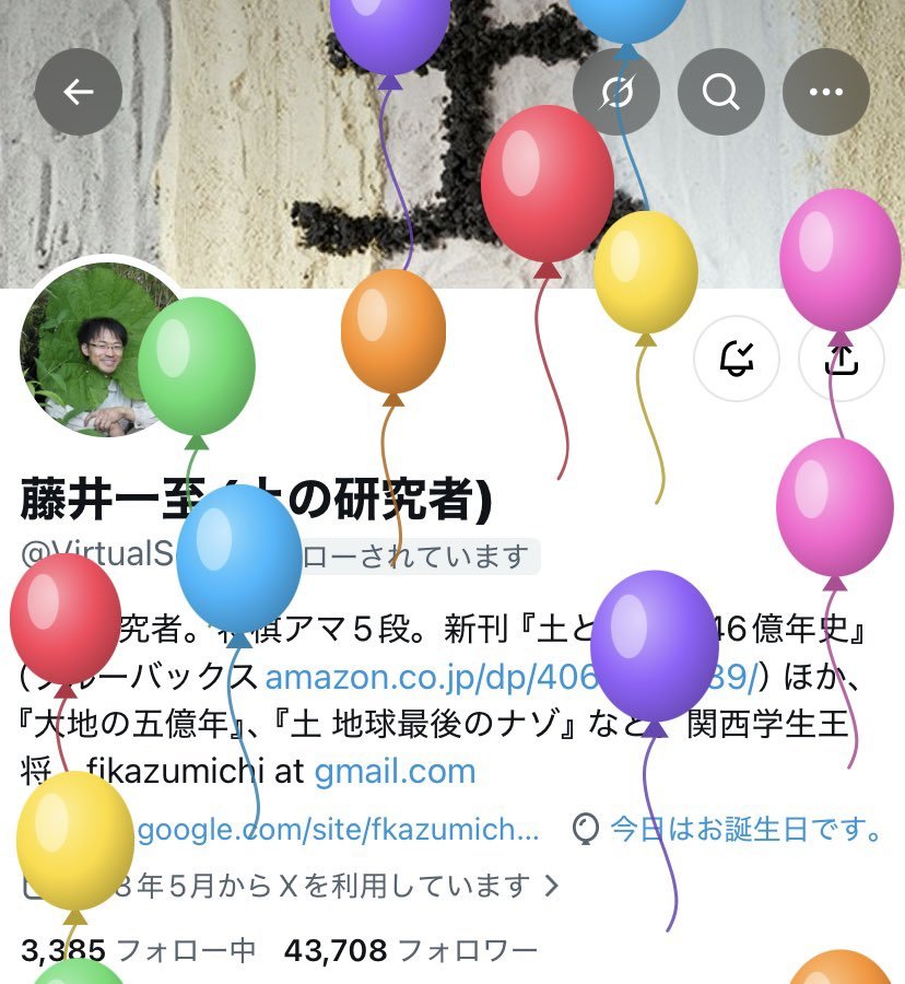 VirtualSoil's tweet photo. 関係ないけど、今日は私の誕生日。 https://t.co/eY1Ie19YKl