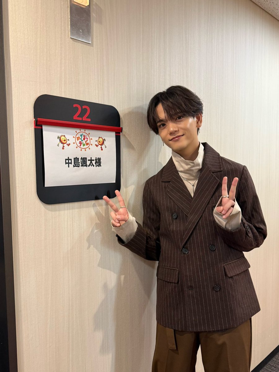 fantastics_fext's tweet photo. ＼まもなく出演📺／

フジテレビ「めざましテレビ」
#中島颯太 がスタジオ生出演します！

お楽しみに✨

┈┈┈┈┈┈┈┈┈┈
フジテレビ系スペシャルドラマ
ヤンシナ脚本家応援プロジェクト
by SUNTORY
『きんつくろい -金繕い-』

10月8日(木) 22:00〜フジテレビ系にて放送！
公式HP：https://t.co/mx0Fq29L3U
TVer：https://t.co/Sx6bSz6nwb
┈┈┈┈┈┈┈┈┈┈

@cx_mezamashi 
#めざましテレビ
@kintsukuroi_cx 
#きんつくろい
#FANTASTICS
