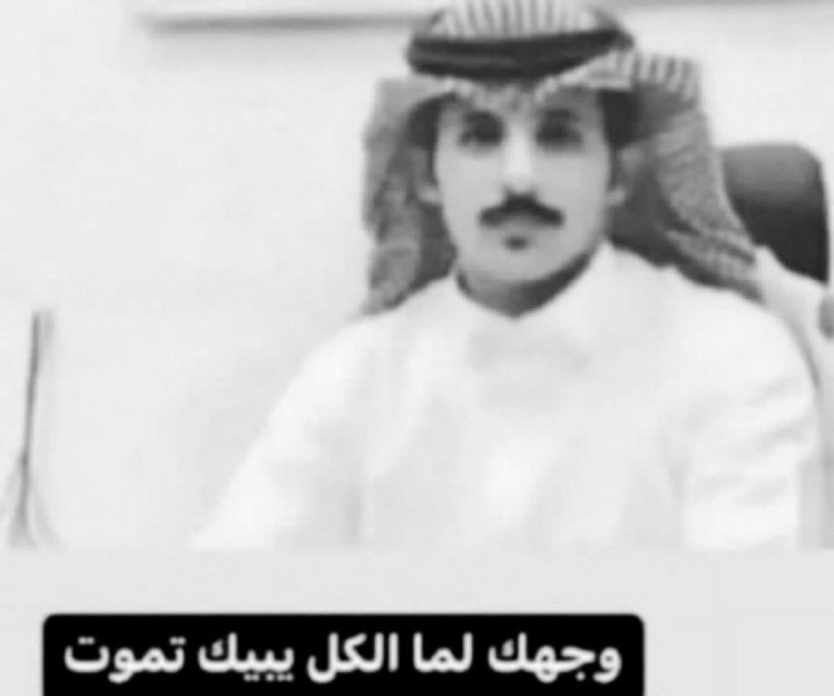 onlly965's tweet photo. شلون يعني أنسب لأني سولفت https://t.co/TrJ4BwHs85