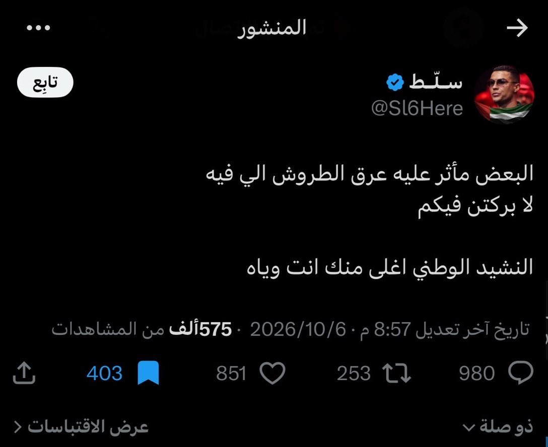 AbdulrhmanHSM's tweet photo. @Sl6Here وش فيك حذفت ياهندي https://t.co/wMdIVcMpks