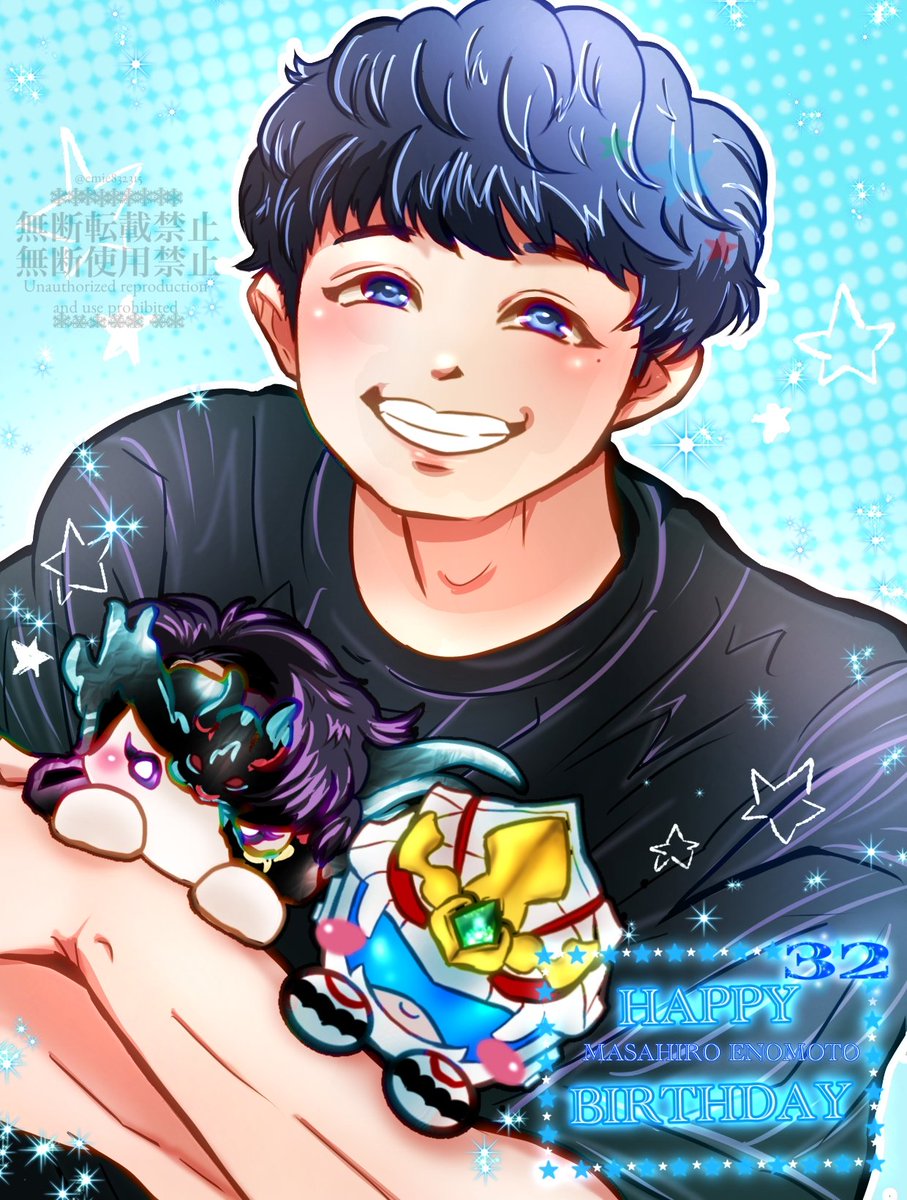 emie832315's tweet photo. 榎本さんのお誕生日まとめ!
今年で4年目なんだね。成長したかしら?
よい1日になってほしいね✨
#ZEROto
#榎本まさひろ
#ファンアート https://t.co/eGKPkDQsqR