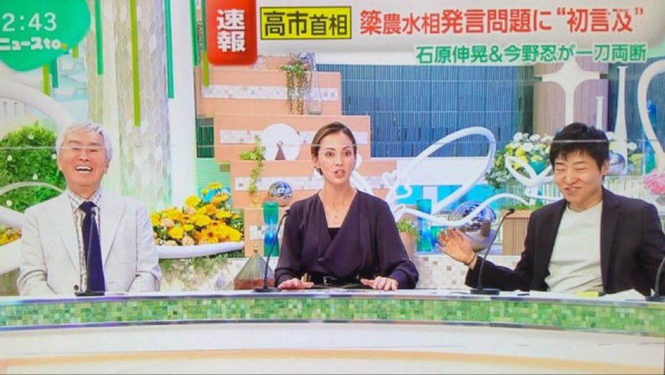 omisochannnel's tweet photo. 土屋アンナ「中国人観光客が減った事でプラスもあるんじゃないですか？」

土屋アンナ好感度爆上げ中 https://t.co/X57jAocRnF