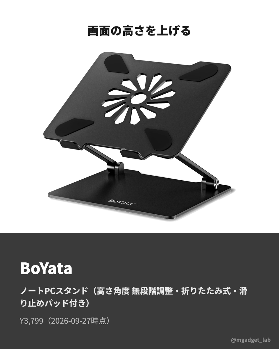 mgadget_lab's tweet photo. 紙を置くのと、画面を上げるのと、面を作るの。

三千円台が二つと、千円台が一つ。 https://t.co/AIpm6X0AZ9