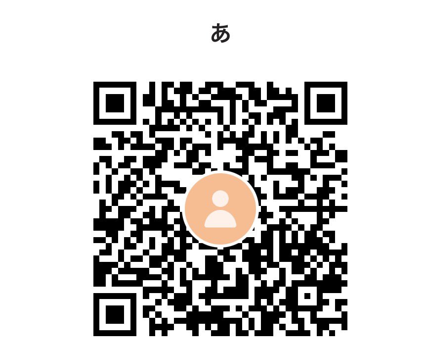 6i0rq4's tweet photo. 何円でもいいから送って欲しい、、お礼はちゃんとします！♡
 #PayPay欲しい    #PayPay #PayPay乞食 https://t.co/H1RqdCTjoM