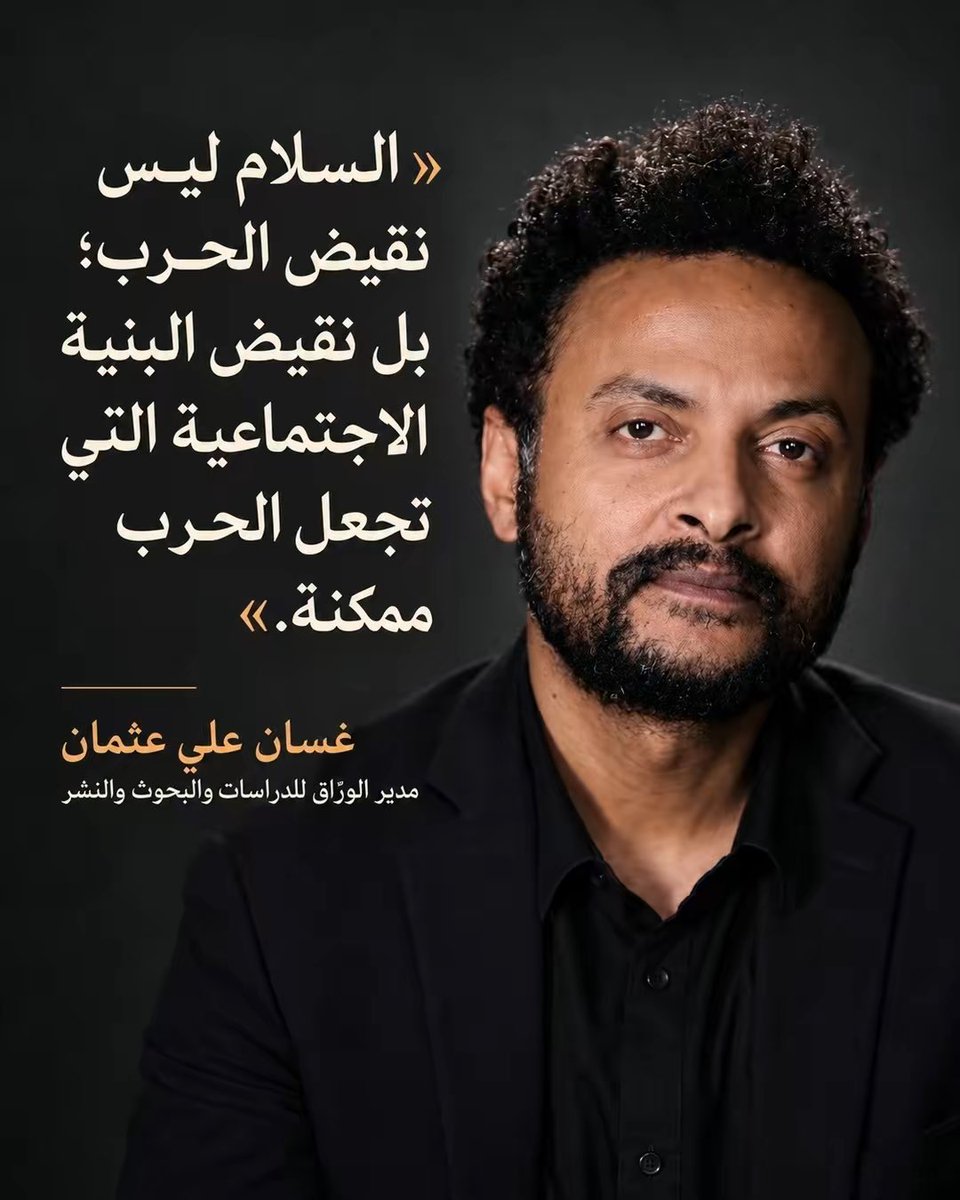 GhassanAlwarag's tweet photo. https://t.co/zMINQUhNCo