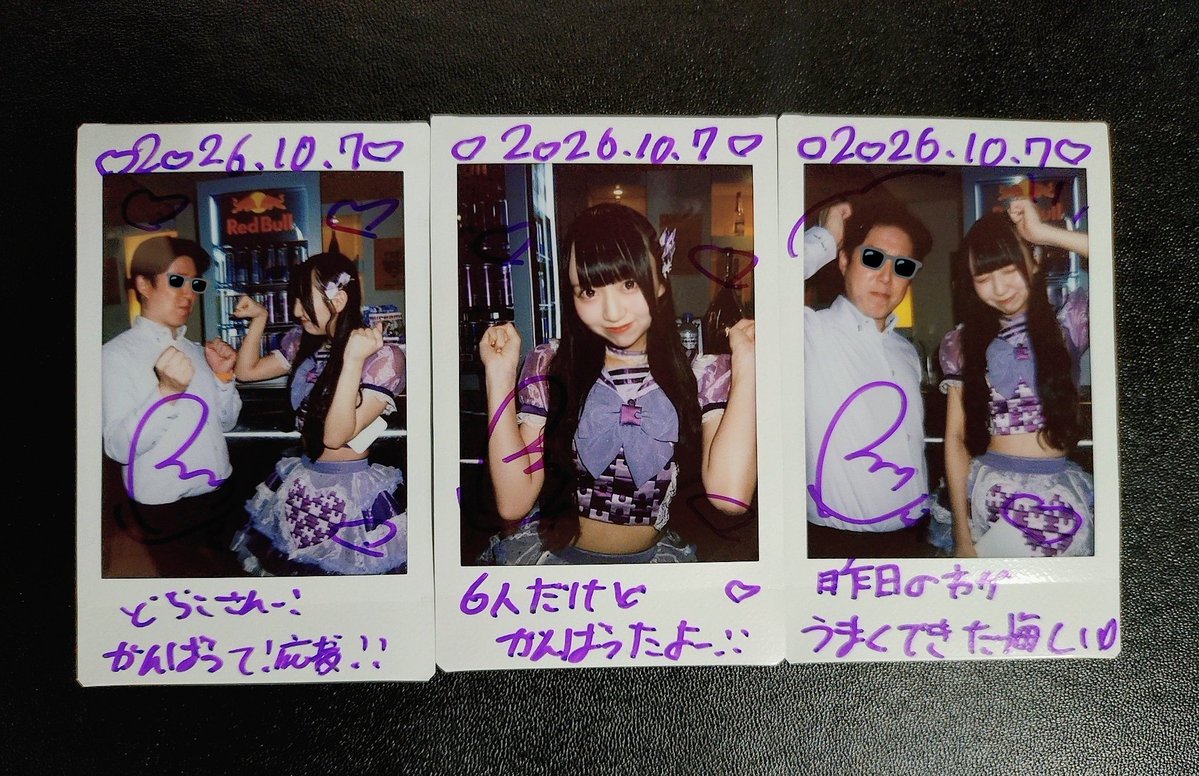draco_up's tweet photo. @hajuhaju_rio ライブおつかれさまー
帰宅後、安定の寝落ちーw
昨日も楽しかったしかわいかったよー
また土日、特に単独ライブは盛り上がろうねー
#りおちの沼日記 https://t.co/qg9f2YNQTi