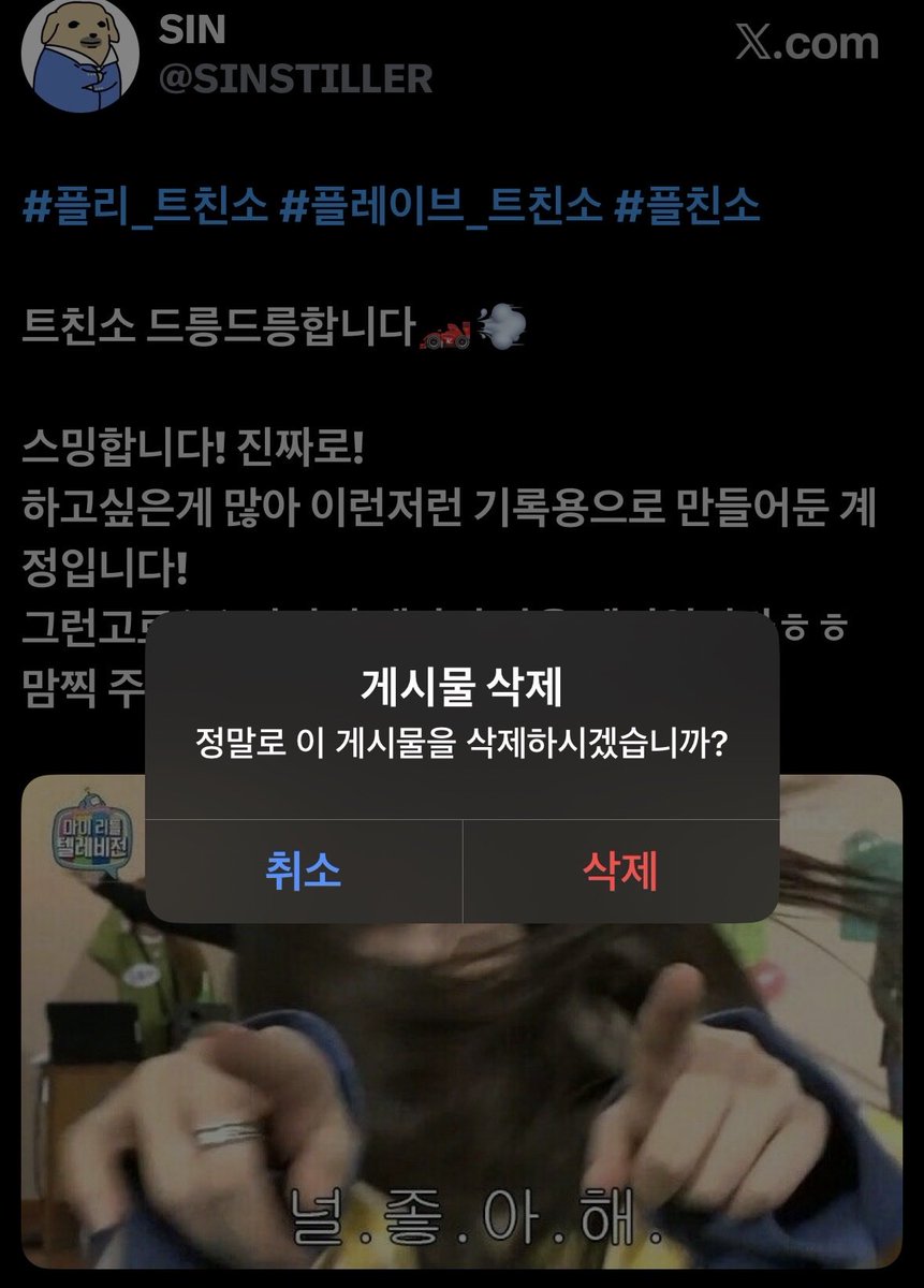 SINSTILLER's tweet photo. 트친소 닫았습니다!
10월 슴카 있는분들 위주로 제 망태기에 살포시 조심히 넣었습니다ㅎㅎ
잘 부탁드려요! https://t.co/pZ1qZEhOHD