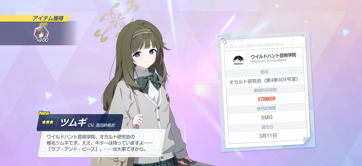 lost_numberfox4's tweet photo. やりました https://t.co/Rh6DtlRTJm