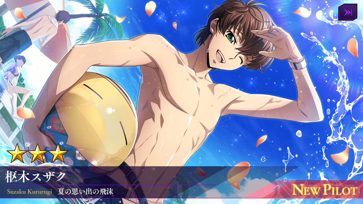akatsuki_pk's tweet photo. 配布スザクわーい！　……なんで水着２種類あんの？ #ロススト https://t.co/HrA6T0YaXa