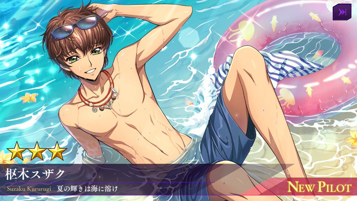 akatsuki_pk's tweet photo. 配布スザクわーい！　……なんで水着２種類あんの？ #ロススト https://t.co/HrA6T0YaXa