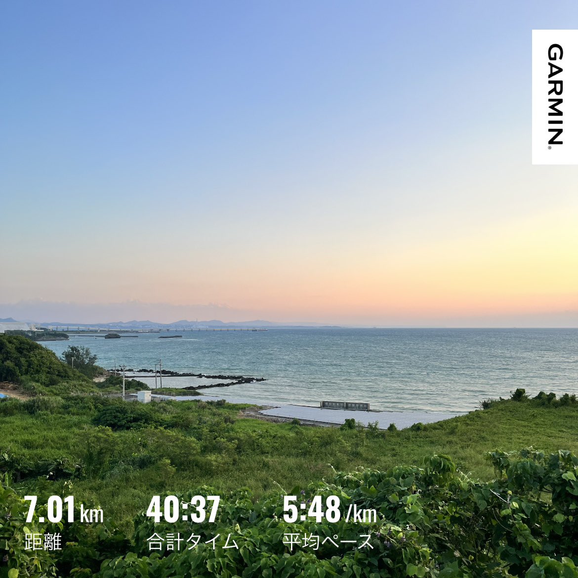 kamerunnerdesu's tweet photo. しごまえラン7K。21度晴れ。朝夕は冷えてきた。残念ながら朝日は見れず。連続ラン記録更新中🏃‍♂️‍➡️⛰️
#朝ラン #garmin #beatyesterday https://t.co/jZ7hPfa0Z5