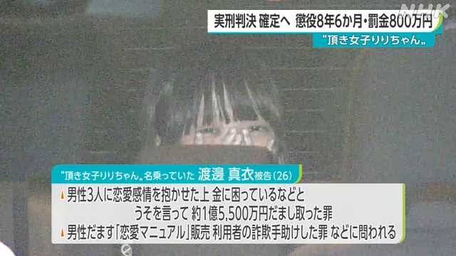 eren74885's tweet photo. 平成の女キモすぎない？
たった3年前まで、男性を詐欺にかけるマニュアルが売られてて、2000万円も売上出したなんて。
この時代を生き残った男性凄すぎる。

って、ひろしが言いそう。 https://t.co/FpA48Dtl6e