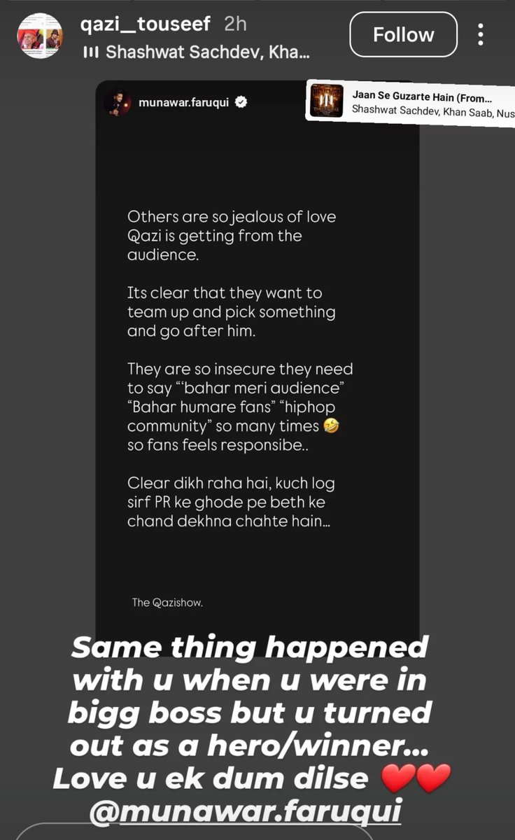 Munawar_Trends's tweet photo. Qazi Touqeer brother reacted on Munawar Faruqui instagram Story.

He said same things happened with you and You Turned out as a hero/winner 🏆.

#MunawarFaruqui #QaziTouqeer #BiggBoss20 https://t.co/CdLfyQBzdl
