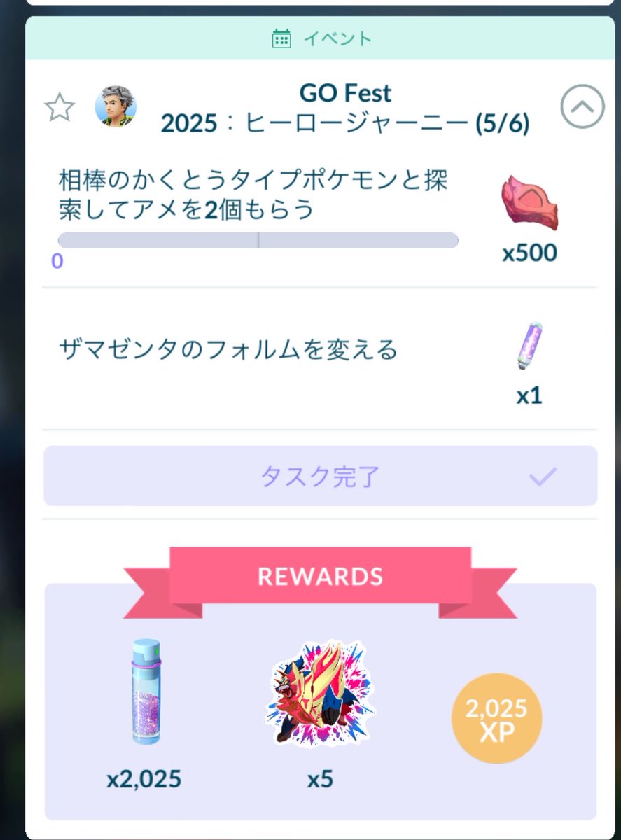 ko_pkg's tweet photo. やっと終わるのか？
(このリサーチに行く前に通常色100を変更したので、次は色100にエナジー使いたいからずっと残ってる) https://t.co/3RlK6eyqlX