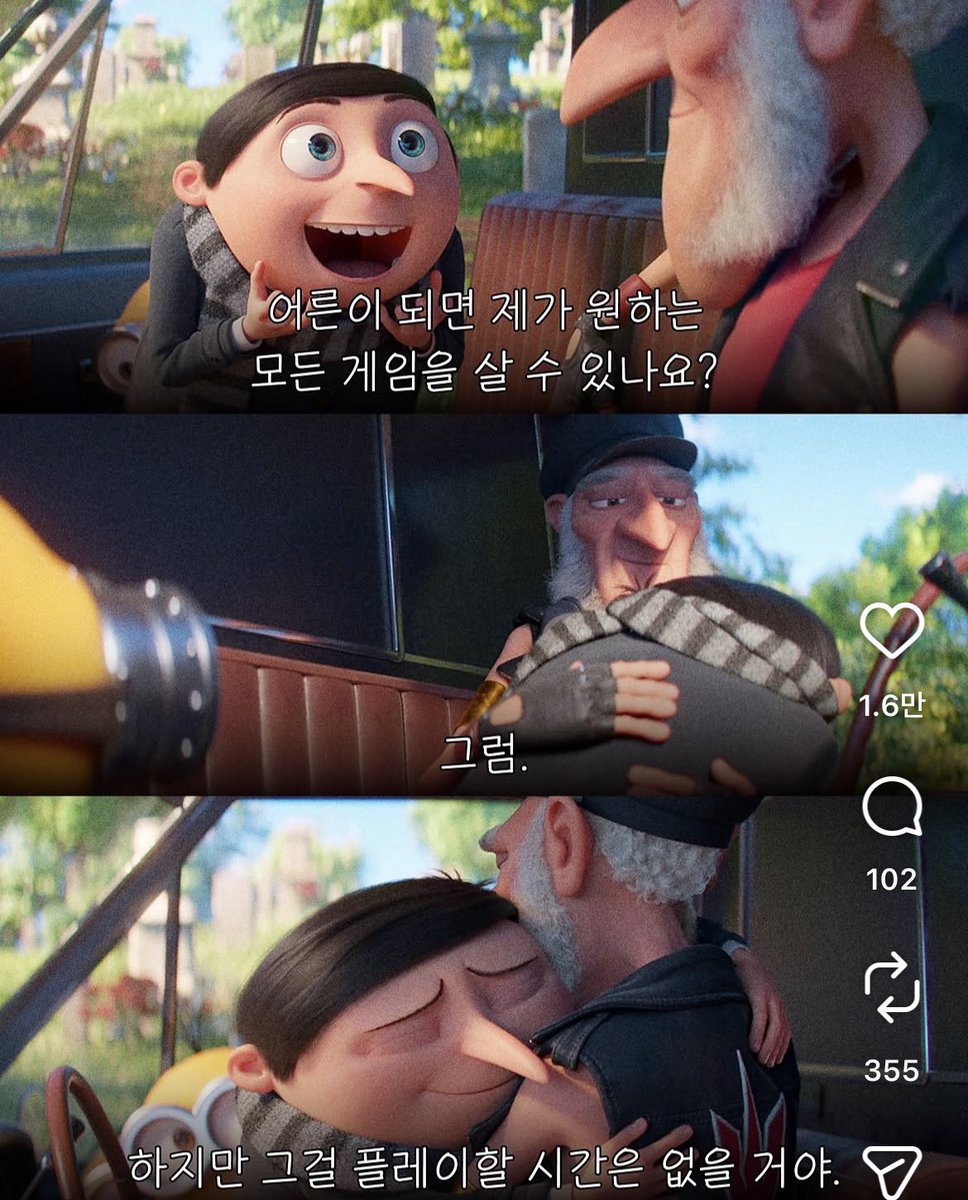 G0ngDal's tweet photo. 어떡해 https://t.co/BC5mVGcEnU