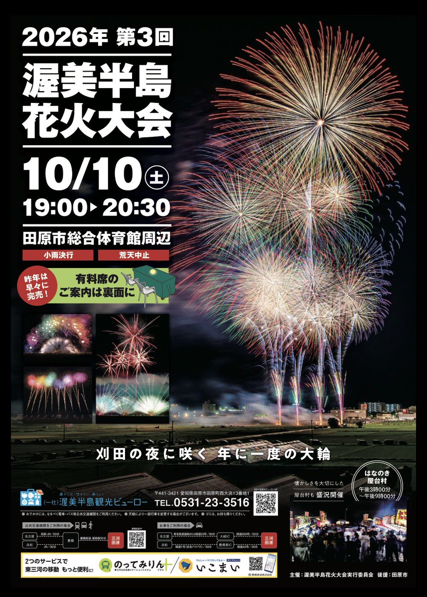 syaryu0358 tweet picture