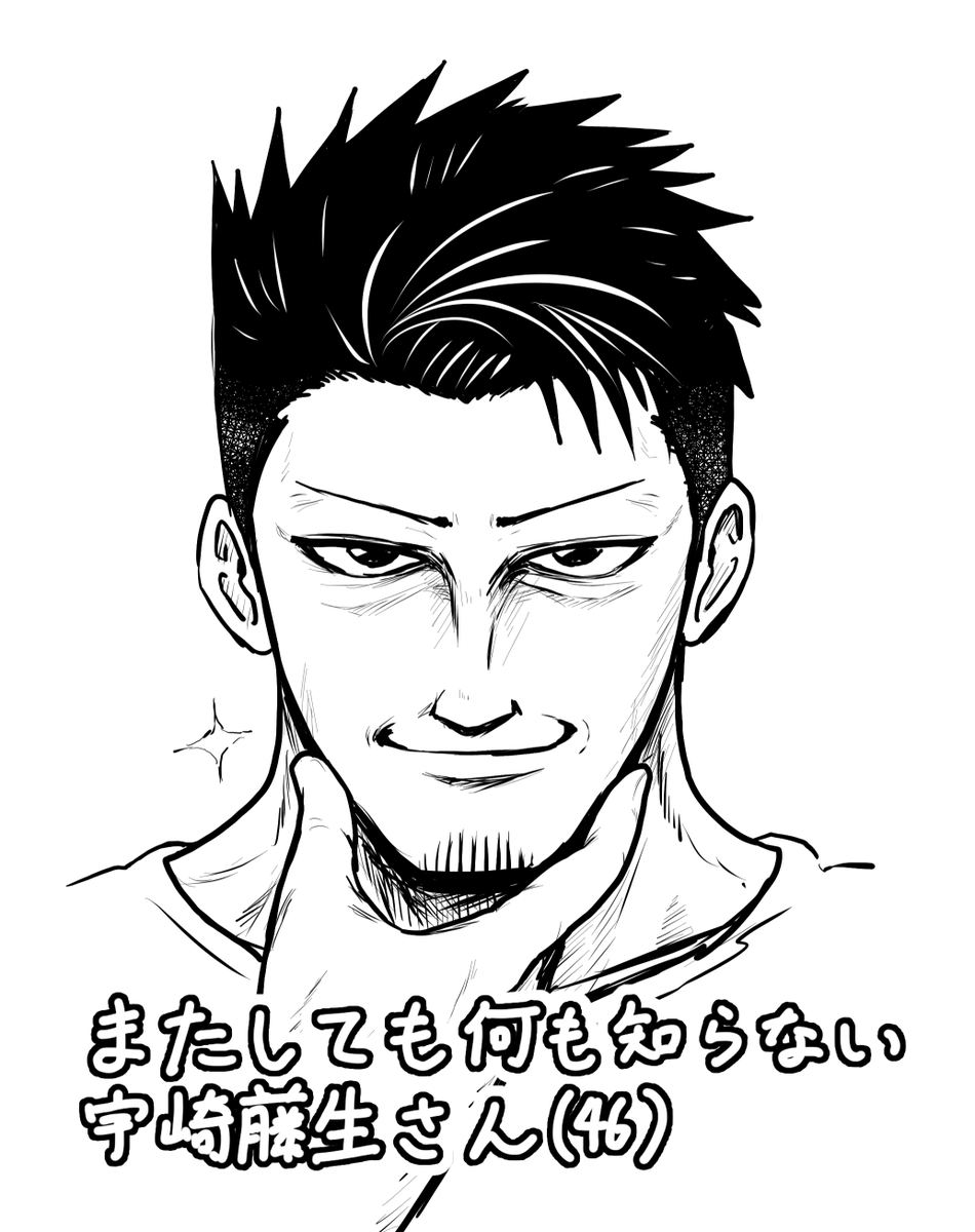 syokumutaiman's tweet photo. https://t.co/Zh97oxqaei