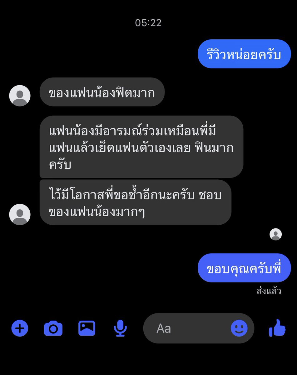 thrrm2266's tweet photo. รีวิว ดิวกับพี่ชายเดียวให้มาช่วยเย็ดแฟน ดันชอบแฟนผมอีก 😅 อย่างฟินเลยครับ หำใหญ่กว่าผมอีก https://t.co/E9BzhjERm9