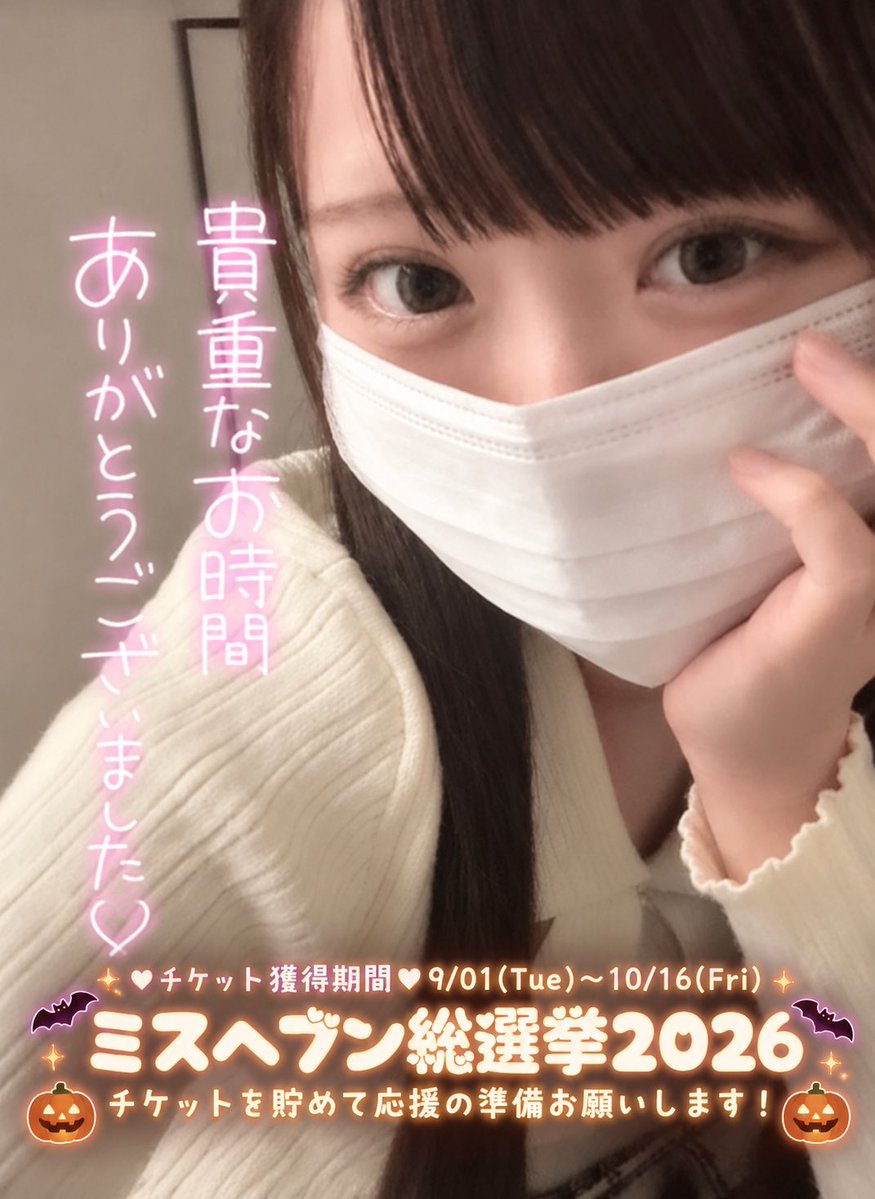 SKSGeRYJFI77013's tweet photo. おっはようございます✨本日も頑張っているお姉様方とって素敵な一日であります様に✨　

　みなさんチケットの準備は整いましたかぁ？？予約の所だけ反映数日かかるけどチェックよろしくです！恋羽さんへのご投票ご検討よろしくお願い致します✨

岩手盛岡ラブローズ　恋羽さん！！ https://t.co/HmkVwxYnN5
