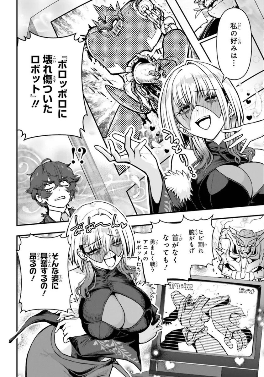 k1rurlanvshari's tweet photo. 「獣王武神ダンデヴァイン戒」
どこか見覚えのある絵柄だと思ったら「継承機神アンブレイカー」のTOGUCHI先生だった！新連載おめでとうございます！
TOGUCHI先生の描く身長190cmの乳とタッパのデカい女が拝めて最高です！
#ダンデヴァイン 
https://t.co/Wed1YxwMhG https://t.co/yGFtSTBddM
