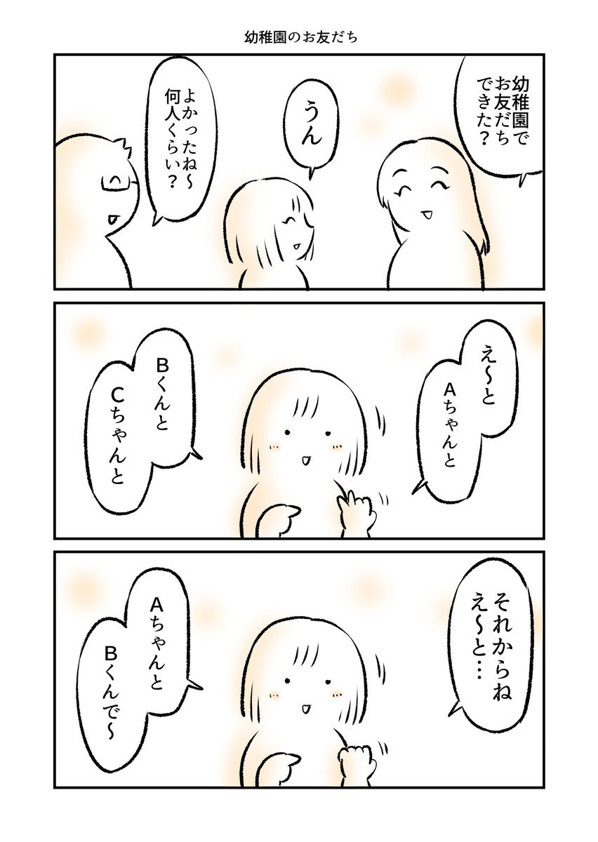 naruasuku's tweet photo. ★おかげさまで娘は今日で5歳になりました✨ https://t.co/jsGfSftyrK