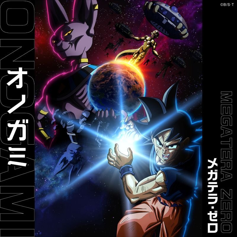 DBSuperUniverse's tweet photo. It’s now open to Accepting Orders in!! 
Via. @animeonline

【Music】Dragon Ball Super: Beerus OP "Onogami" / Megatera Zero &amp; ED “Perfect Peki” / VK BLANKA 

*Store pickup is free of shipping and handling fees♪ 

▽Order Here▽ MAKE RESERVATIONS NOW
https://t.co/IwOuP5bpYv https://t.co/LNO3HPKfiT