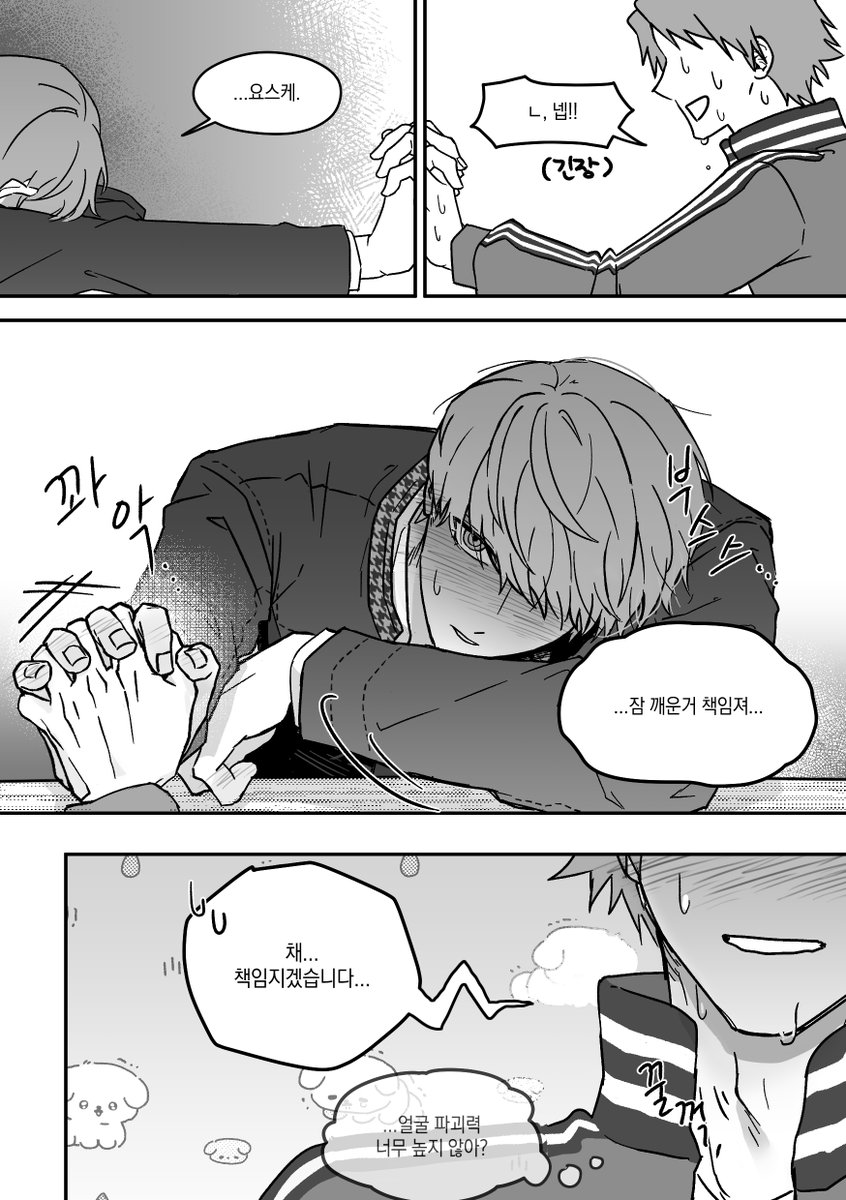 PA_0709's tweet photo. #主花
주하나
손그리는게 너무 힘들어서 콘티짜고 후회했어요 https://t.co/D0no1qf1cH