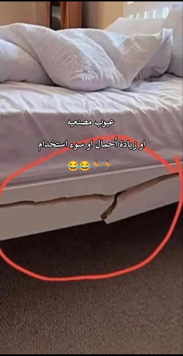 oiiii0o's tweet photo. عيوب مصنعية، أو زيادة أحمال، أو سوء استخدام. https://t.co/cH19YavHb1