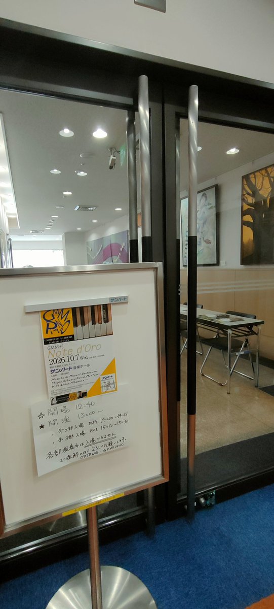 NoricoUENO's tweet photo. 気がつけば10月…今秋マ��サーリア先生の門下生コンサートは
平日の昼にも拘らずご来場賜り
ありがとうございましたm(_ _)m
https://t.co/Sg2cX1hsGk https://t.co/OC3njIHg4p