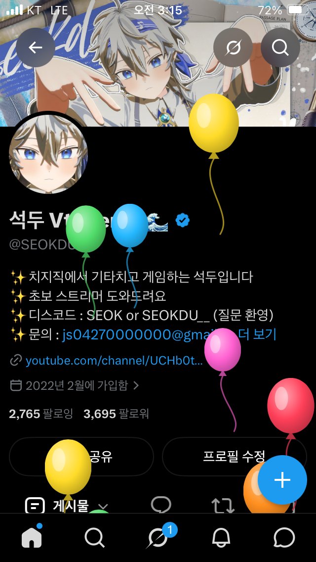 SEOKDU1's tweet photo. 오늘은 석피키 생일~~
쪼아요~!! https://t.co/sqSswjBxyE