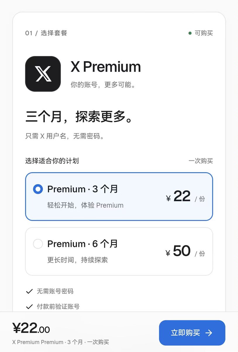 FrankRenx's tweet photo. 开通蓝v传送门https://t.co/isP1uvsfOC https://t.co/BHDxr5IGh3